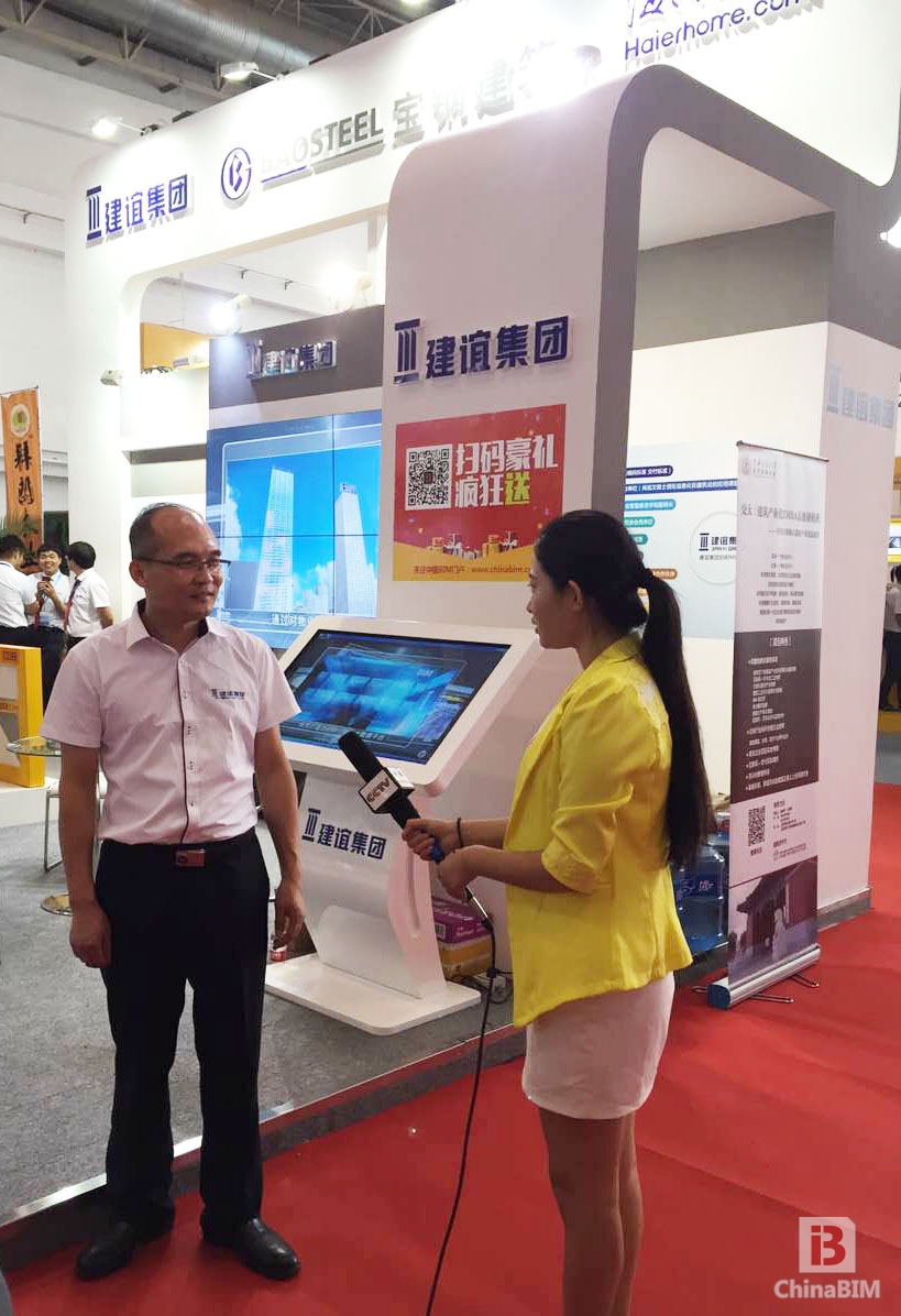 建谊集团闪耀住博会 BIM技术助推住宅产业化 建谊集团闪耀住博会 BIM技术助推住宅产业化