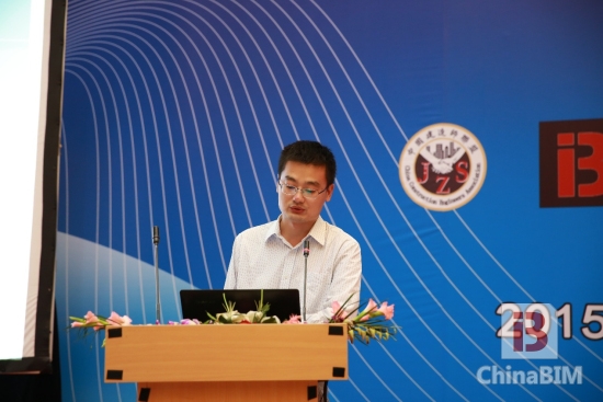 ”2015年中国BIM技术交流暨优秀案例作品推荐会“精彩回顾