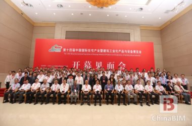 精彩瞬间：建谊集团亮相住博会备受瞩目-BIM建筑网