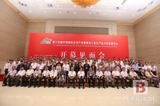 精彩瞬间：建谊集团亮相住博会备受瞩目