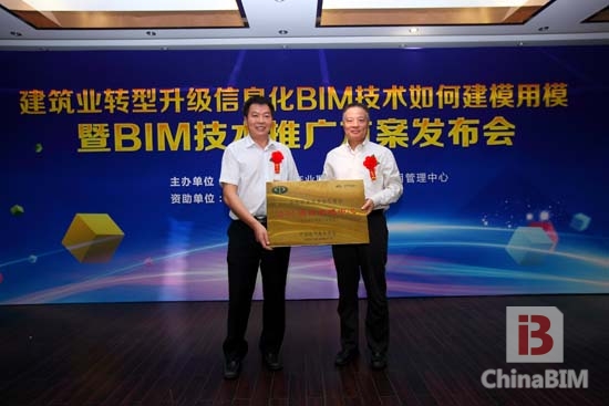 BIM专业技能考核标准尘埃落定，职业测评认证全面展开