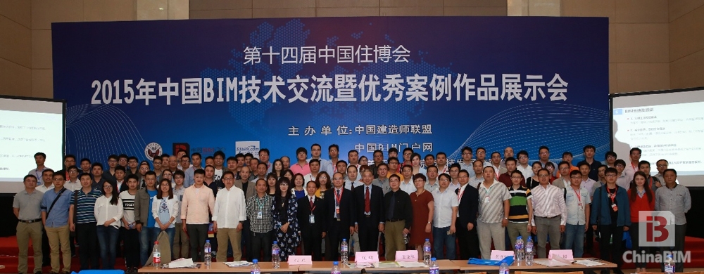 精彩瞬间：建谊集团亮相住博会备受瞩目