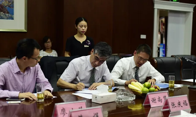 重庆BIM联盟与台湾BIM联盟签约仪式暨BIM技术研讨会召开