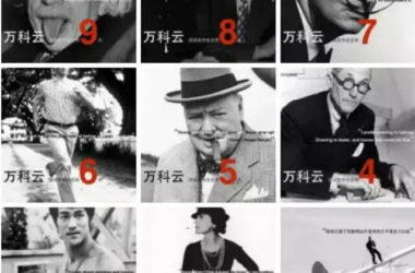 建筑师终于迎来“Uber”时代  万科neng了个设计师3P平台-BIM建筑网