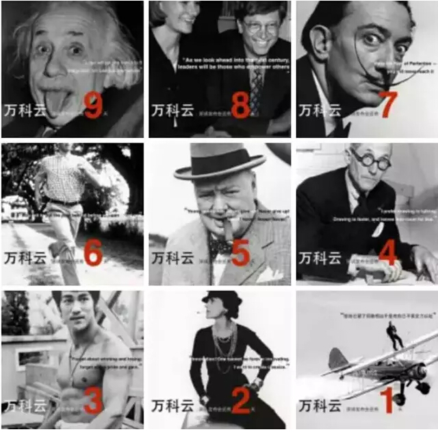 建筑师终于迎来“Uber”时代 万科neng了个设计师3P平台