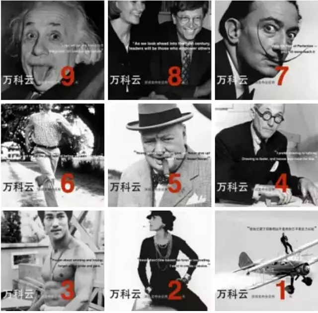 建筑师终于迎来“Uber”时代  万科neng了个设计师3P平台