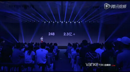 建筑师终于迎来“Uber”时代 万科neng了个设计师3P平台