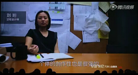 建筑师终于迎来“Uber”时代 万科neng了个设计师3P平台