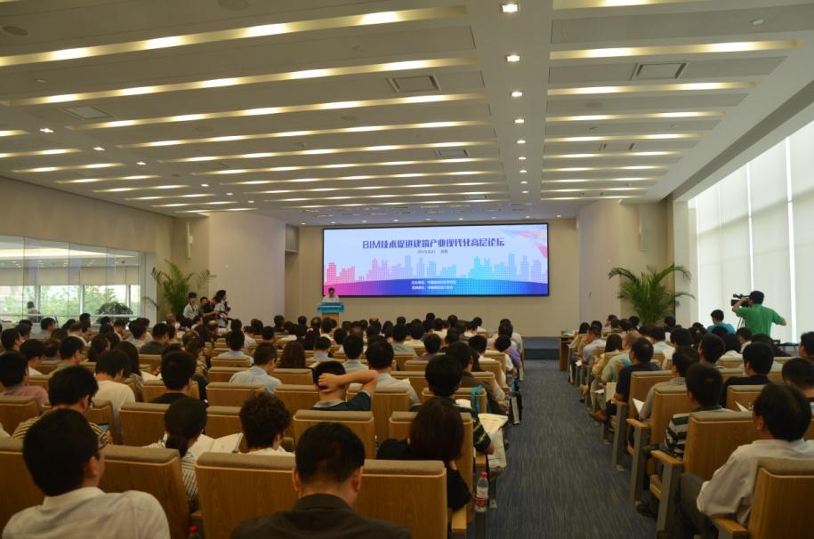 热议建筑产业现代化发展，聚焦BIM本土化支撑技术