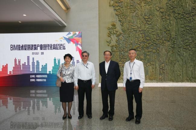 热议建筑产业现代化发展，聚焦BIM本土化支撑技术