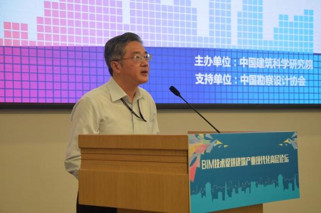 热议建筑产业现代化发展，聚焦BIM本土化支撑技术