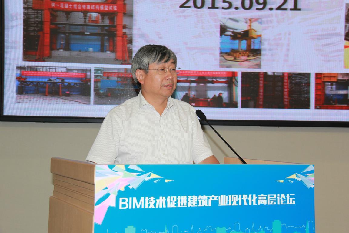 热议建筑产业现代化发展，聚焦BIM本土化支撑技术