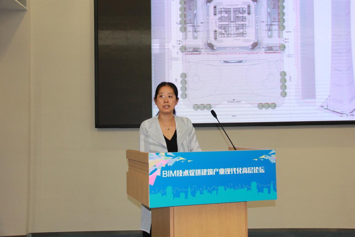 热议建筑产业现代化发展，聚焦BIM本土化支撑技术