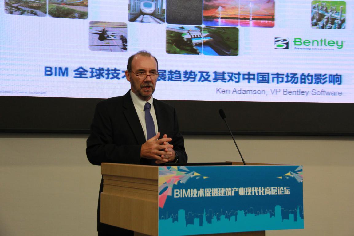 热议建筑产业现代化发展，聚焦BIM本土化支撑技术