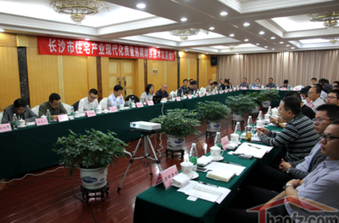 长沙住宅产业化建筑质量未来可终身追溯-BIM建筑网