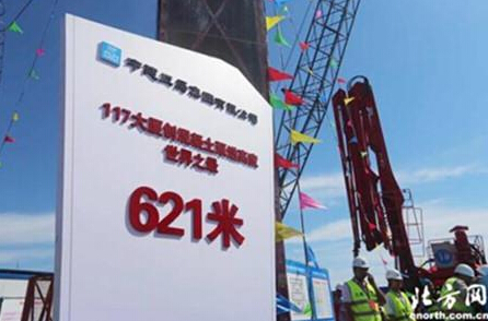 中国结构第一高楼封顶 盘点中国十大高楼