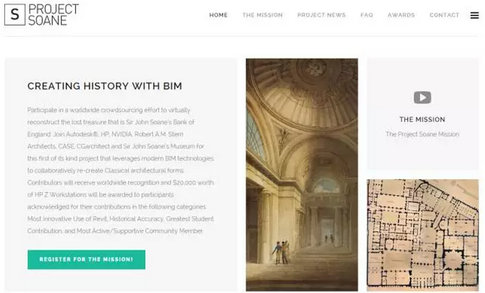 Project Soane，首个全世界众包的BIM项目