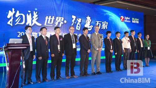 2015物联网暨智能家居全球高峰论坛：看看大咖们都说了啥？