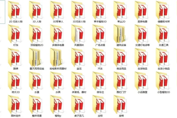 非常全面的Sketchup模型组件库
