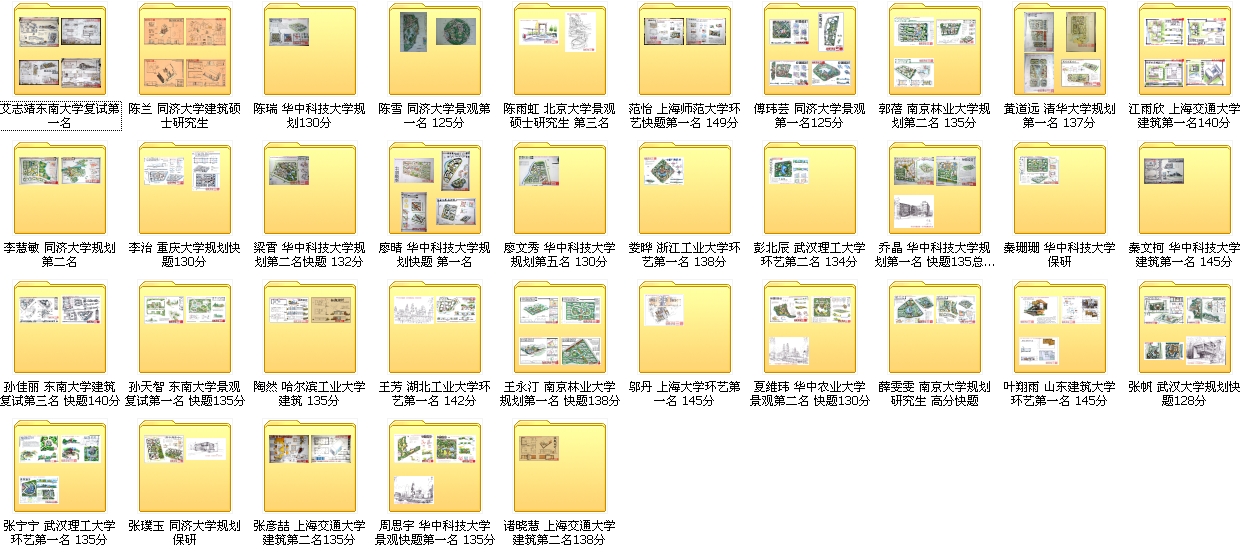 优秀手绘快题资料打包合集，考研必备