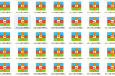 水晶石效果图39个G，全部PSD源文件-BIM建筑网