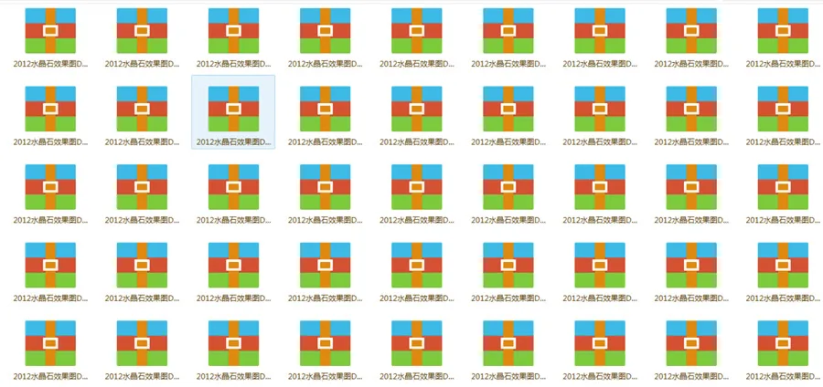 水晶石效果图39个G，全部PSD源文件