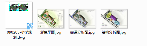 建筑方案设计分析图以及文本制作培训视频教程