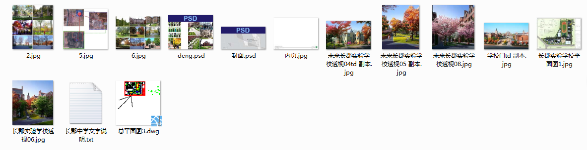 建筑方案设计分析图以及文本制作培训视频教程
