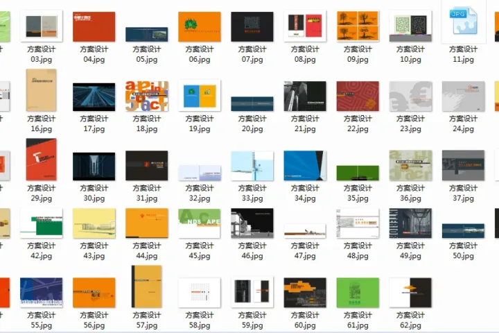 建筑方案设计分析图以及文本制作培训视频教程
