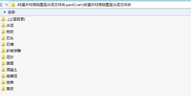 25G顶级材质贴图库！建筑设计建模、P图必备