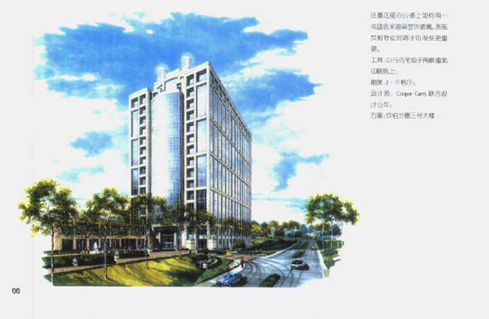 大量建筑手绘资料合集，包含手绘名家