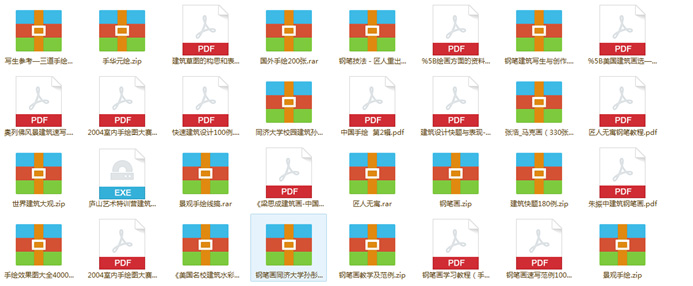 大量建筑手绘资料合集，包含手绘名家