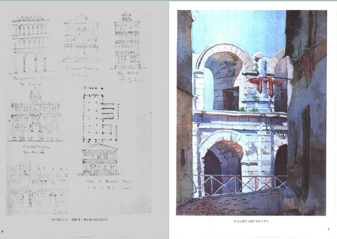 大量建筑手绘资料合集，包含手绘名家