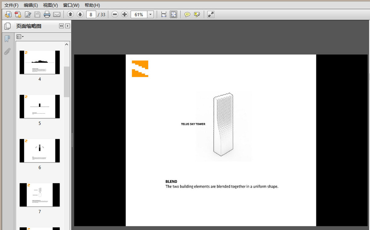 BIG建筑设计事务所161个项目，高清设计文本打包