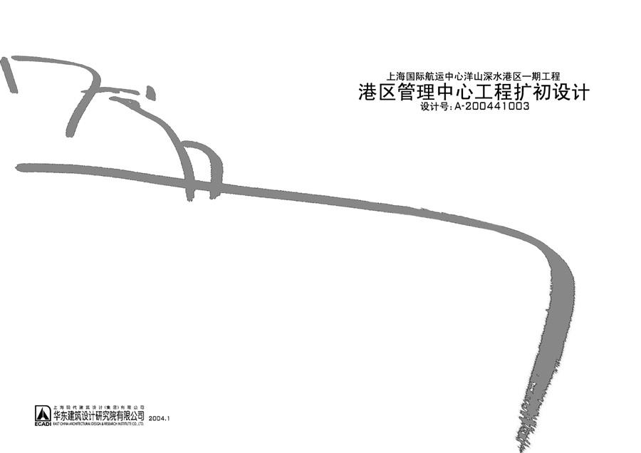 建筑方案设计文本封面 300多例打包，含psd源文件