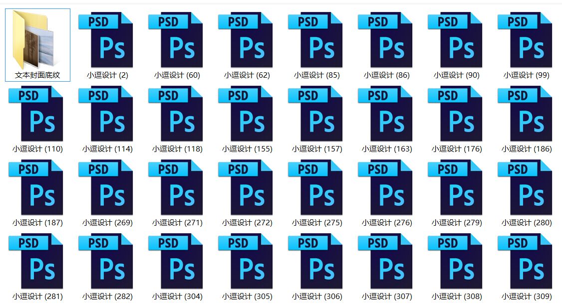 建筑方案设计文本封面 300多例打包，含psd源文件
