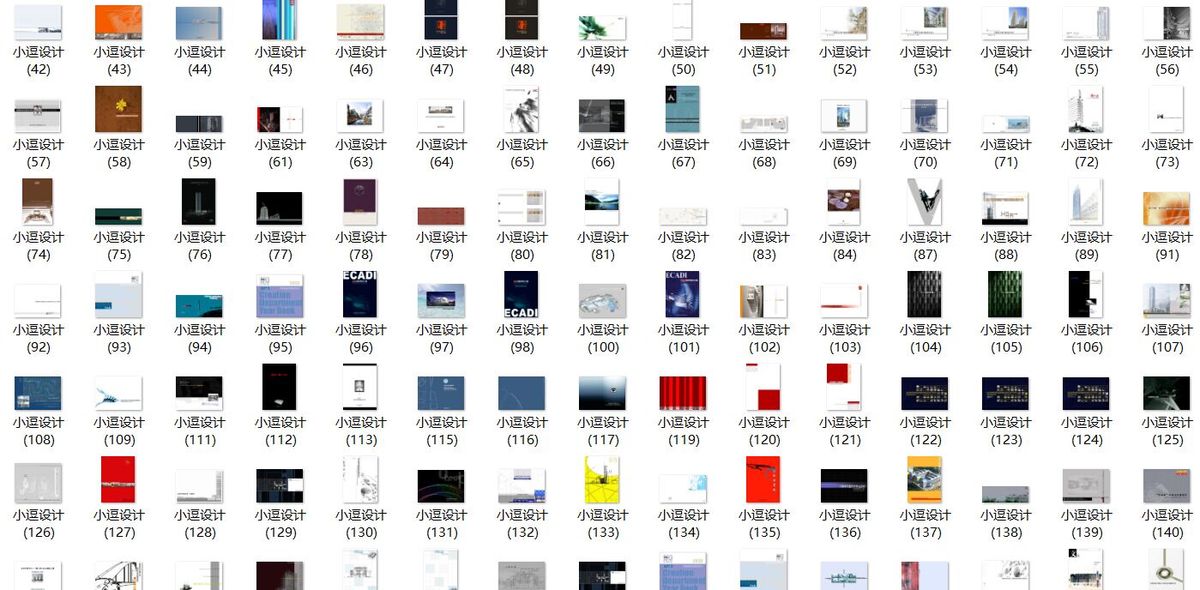 建筑方案设计文本封面 300多例打包，含psd源文件