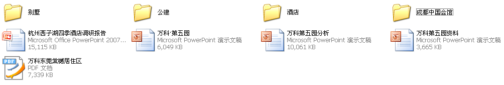 新中式建筑设计典型案例资料打包