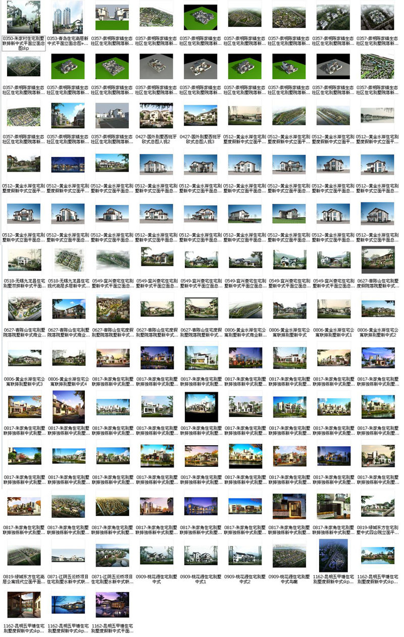 新中式建筑设计典型案例资料打包