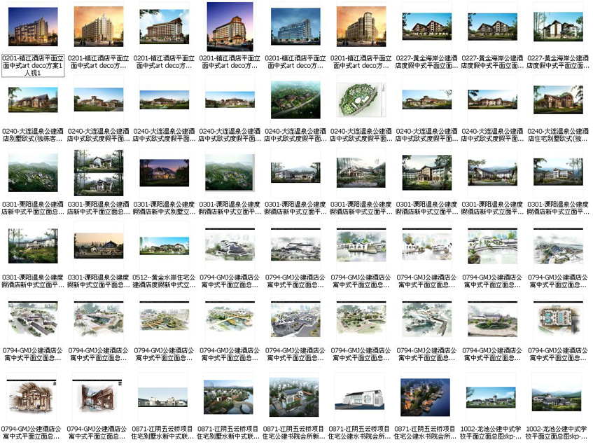 新中式建筑设计典型案例资料打包