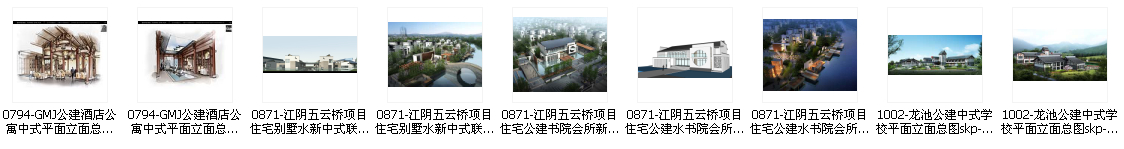 新中式建筑设计典型案例资料打包
