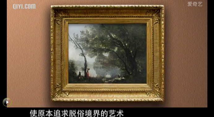 12集纪录片：《当卢浮宫遇见紫禁城》