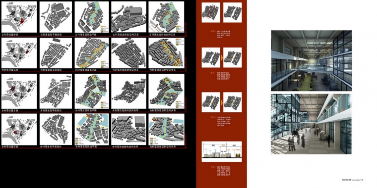 何镜堂1999-2008年建筑方案设计作品集