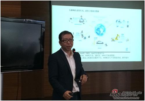 “互联网+BIM”全生命周期技术应用研讨会成功举办