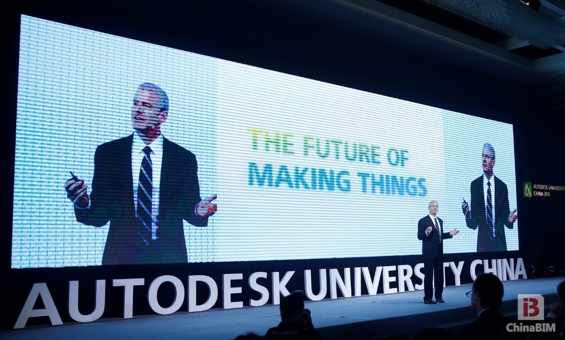 2015欧特克AU中国 “大师汇”在沪开幕 2015欧特克AU中国 “大师汇”在沪开幕