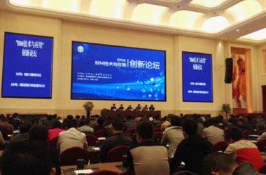 安徽推广建筑信息模型（BIM）技术应用-BIM建筑网