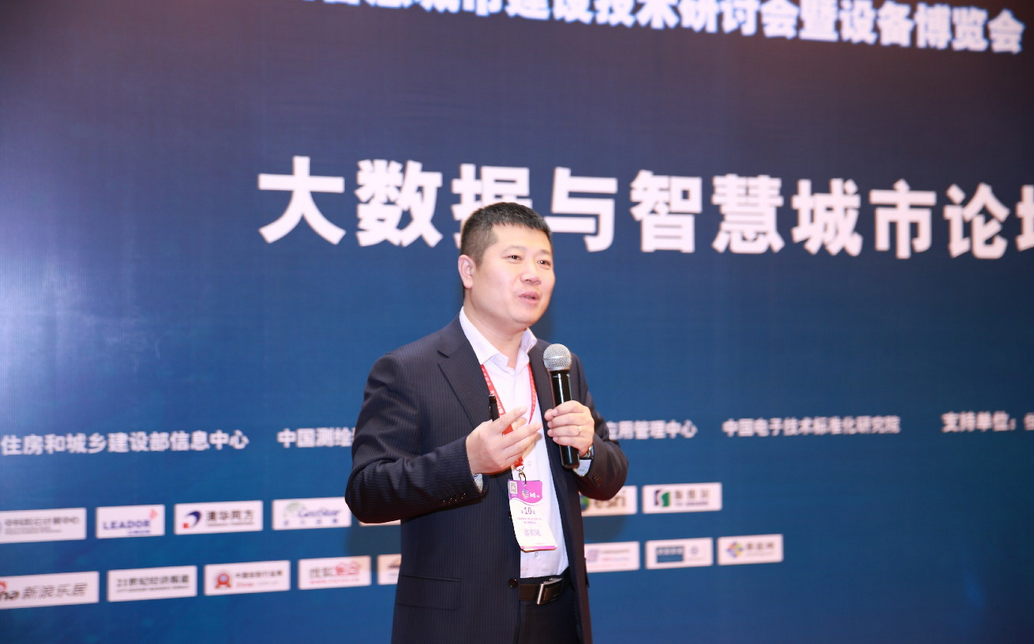 大数据让智慧城市成为可能