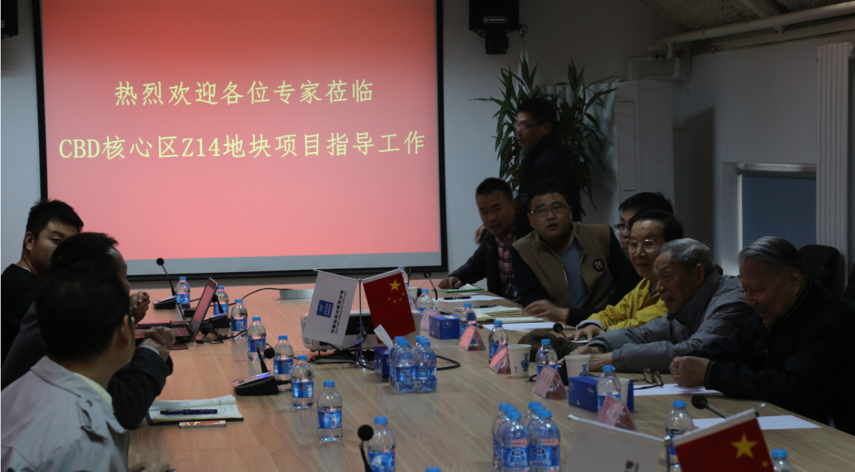 正大项目地上阶段BIM应用打造超高层BIM应用示范工程 正大项目地上阶段BIM应用打造超高层BIM应用示范工程