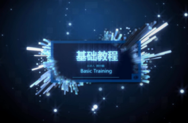 《建筑学Photoshop基础教程》全套下载-BIM建筑网