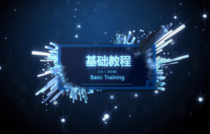 《建筑学Photoshop基础教程》全套下载